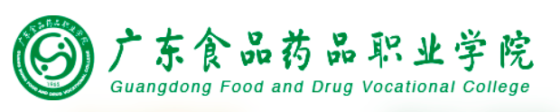 广东食品药品职业学院 Logo