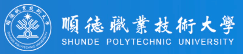 顺德职业技术大学 Logo