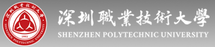 深圳职业技术大学 Logo