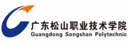 广东松山职业技术学院 Logo