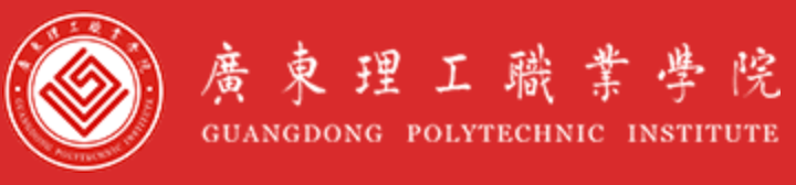 广东开放大学(广东理工职业学院) Logo